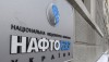 «Нефтегаз» увеличит цену на газ для промпотребителей с января 2018г на 8,2-8,4%