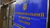 АМКУ начал расследование возможности согласованных действий сетями АЗС OKKO и WOG в рознице