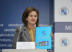 Вышла в свет книга «Энергетика Украины. Настоящее и будущее»