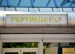 Поставки газа со стороны Словакии в Украину не сократились из-за ареста газа по спору с IUGAS