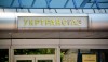 Поставки газа со стороны Словакии в Украину не сократились из-за ареста газа по спору с IUGAS