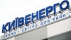 Акционеры «Киевэнерго» решили основать оператора систем распределения «ДТЭК Киевские электросети»