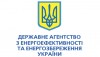 Госэнергоэффективности обнародовало средневзвешенные тарифы на тепло из газа для расчета тарифов производителям тепла из ВИЭ
