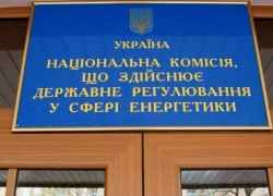 НКРЭКУ утвердила план проверок энергетических и коммунальных компаний