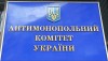 Антимонопольный комитет обвиняет WOG, ОККО и «Надежду» в нарушениях на рынке автогаза