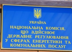 НКРЭКУ одобрила ключевые документы для внедрения нового рынка электроэнергии