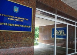 «Укргаздобыча» объявила тендер на бурение еще 42 скважин за 6,3 млрд грн