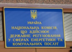 НКРЭКУ оштрафовала «Укртрнасгаз» на 952 тис. гривен