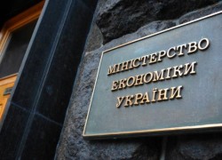 МЭРТ предлагает определить особенности налогообложения на условиях концессионного договора