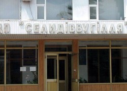 За год протеже Кононенко поднял в полтора раза цену на обогащение угля для государства