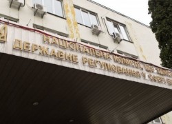 Решения НКРЭКУ о формировании RAB-тарифов «Укрэнерго» и на транспортировку тепла вступят в силу с 11 января