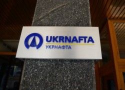 «Укрнефть» считает некорректными данные ГФС о росте ее долгов по налогам