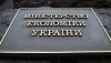 МЭРТ Украины снял санкции с российского поставщика угля «Южтранс»