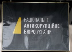 НАБУ разоблачило на Львовщине газовую схему на 1,4 миллиарда