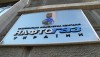 «Нефтегаз» снизит цену на газ для промпотребителей