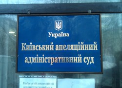 Собственники АТБ отбирают газовые месторождения у Фукса