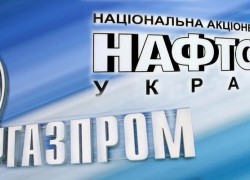 «Нефтегаз» засекретил свою победу в Стокгольмском суде, не показав ее ни АП, ни Кабмину, ни профильному министерству