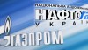«Нефтегаз» засекретил свою победу в Стокгольмском суде, не показав ее ни АП, ни Кабмину, ни профильному министерству