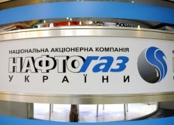 «Укргаздобыча» оспорила в суде решение «Нефтегаза»