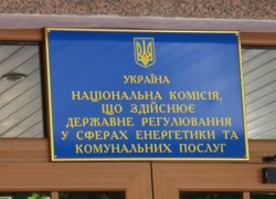 Завершение аудита деятельности НКРЭКУ ожидается в марте, — Вовк
