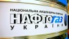 Украина в 2017 году нарастила импорт газа из ЕС на 27%