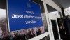 ФГИ закрыл сделку по продаже 33% СП по производству ядерного топлива