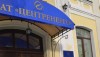 «Центрэнерго» в январе-феврале выкупило весь предложенный «Держвуглепостач» уголь
