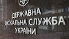 Поступления от акцизного налога с топлива в прошлом году выросли на 24% — ГФС