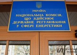 Глава НКРЭКУ сомневается в готовности какого-либо облэнерго к переходу на RAB-регулирование с 1 апреля