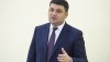 Гройсман: Изучаем ситуацию на рынке нефтепродуктов, будем жестко наказывать за нарушения рыночной дисциплины