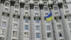 Правительство одобрило документ, который ведет к завершению анбандлинга НАК «Нефтегаз Украины»
