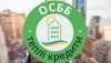 На «теплые кредиты» для ОСМД в 2018 году выделено 200 млн
