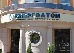 В «Энергоатоме» опровергли информацию райсуда Киева о нарушениях в работе АЭС