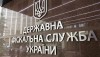 АЗС недоплатили в бюджет почти 3 млрд гривен налогов