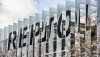 Repsol продает 20%-ную долю Gas Natural фонду CVC за 3,8 млрд евро
