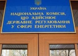 Конкурсная комиссия завершает прием документов от кандидатов на должности членов НКРЭКУ