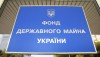 Фонд госимущества снова будет продавать «Сумыоблэнерго» — цену снизили более чем в три