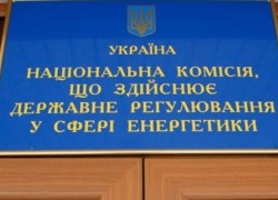 Заявки на участие в конкурсе по отбору новых членов НКРЭКУ подал 51 человек