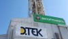 «Белоруснефть» развивает буровой проект в Украине