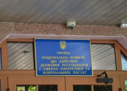 НКРЭКУ увеличила объем налагаемых на облэнерго штрафов в 2017г почти в 10 раз