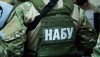 Задержан еще один участник схемы по завладению средствами «Энергоатома», — НАБУ