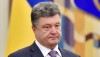 Президент отмечает необходимость создания в Украине энергетической биржи