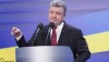 Порошенко об Ахметове: Не нравится Роттердам+, предложите Варшаву