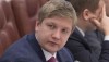 «Нефтегаз» расценивает отказ «Газпрома» от поставки как нарушение договора и невыполнение решения арбитража