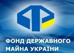 ФГИУ объявила о продаже акций «Крымнефтепродукта»