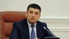 Власти Украины требуют от «Газпрома» выполнения Стокгольмского арбитража