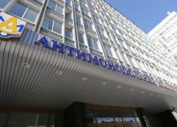 15 березня 2018 р. в Києві відбудеться VІІ Щорічний міжнародний форум з конкуренційної політики