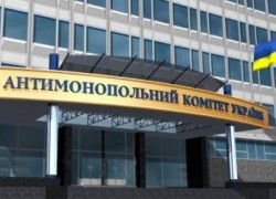 АМКУ предлагает Кабмину переложить расчет индикативных цен на нефтепродукты на Минэнерго