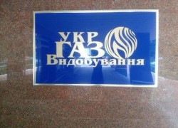 ГПУ і СБУ зайнялись біржовими закупівлями «Укргазвидобування»