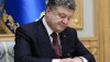 Президент подписал закон о дерегуляции разрешительных процедур в сфере нефтегазодобычи